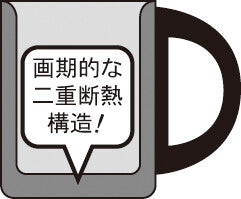 Tamahashi With You Double-Wall Stainless Steel Mug 270ml