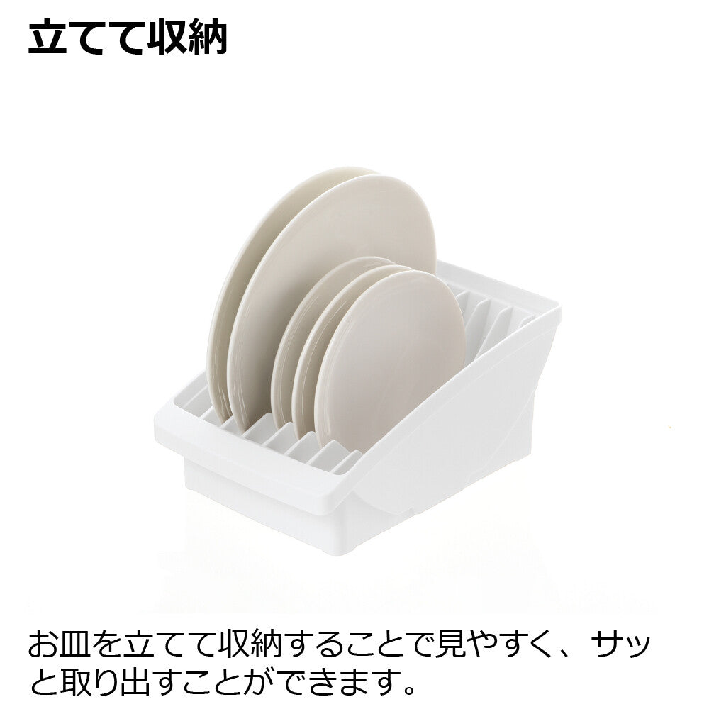 Richell Totono Shelf Dish Stand
