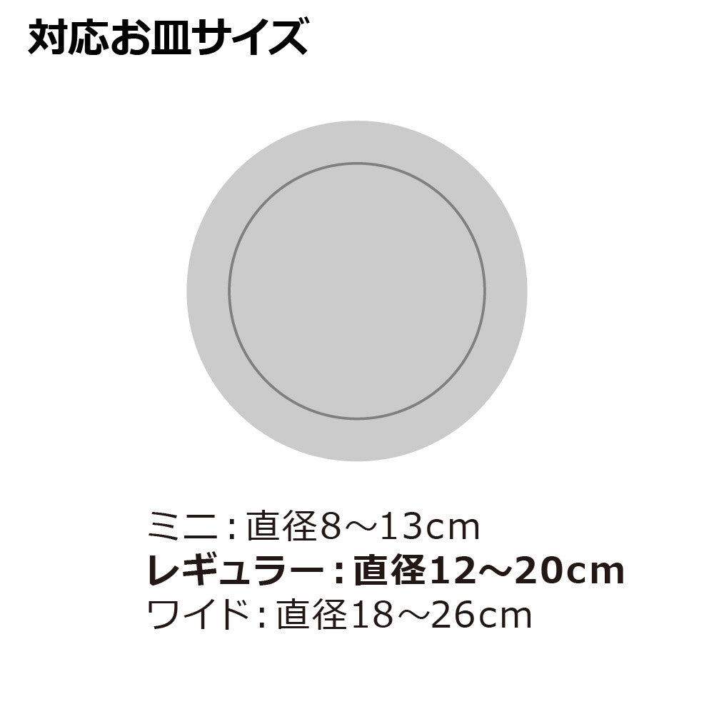 Richell Totono Shelf Dish Stand Regular White