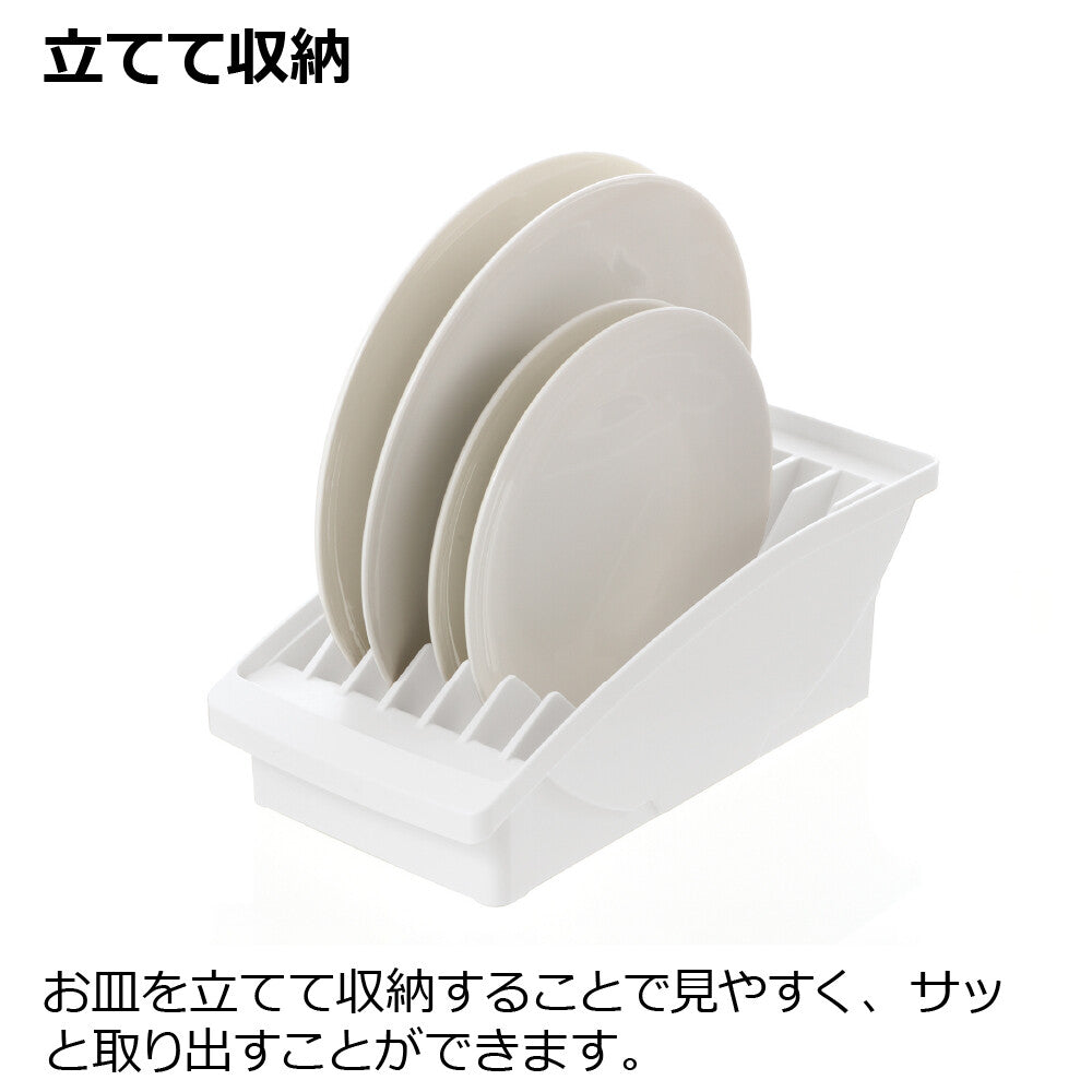 Richell Totono Shelf Dish Stand Wide White