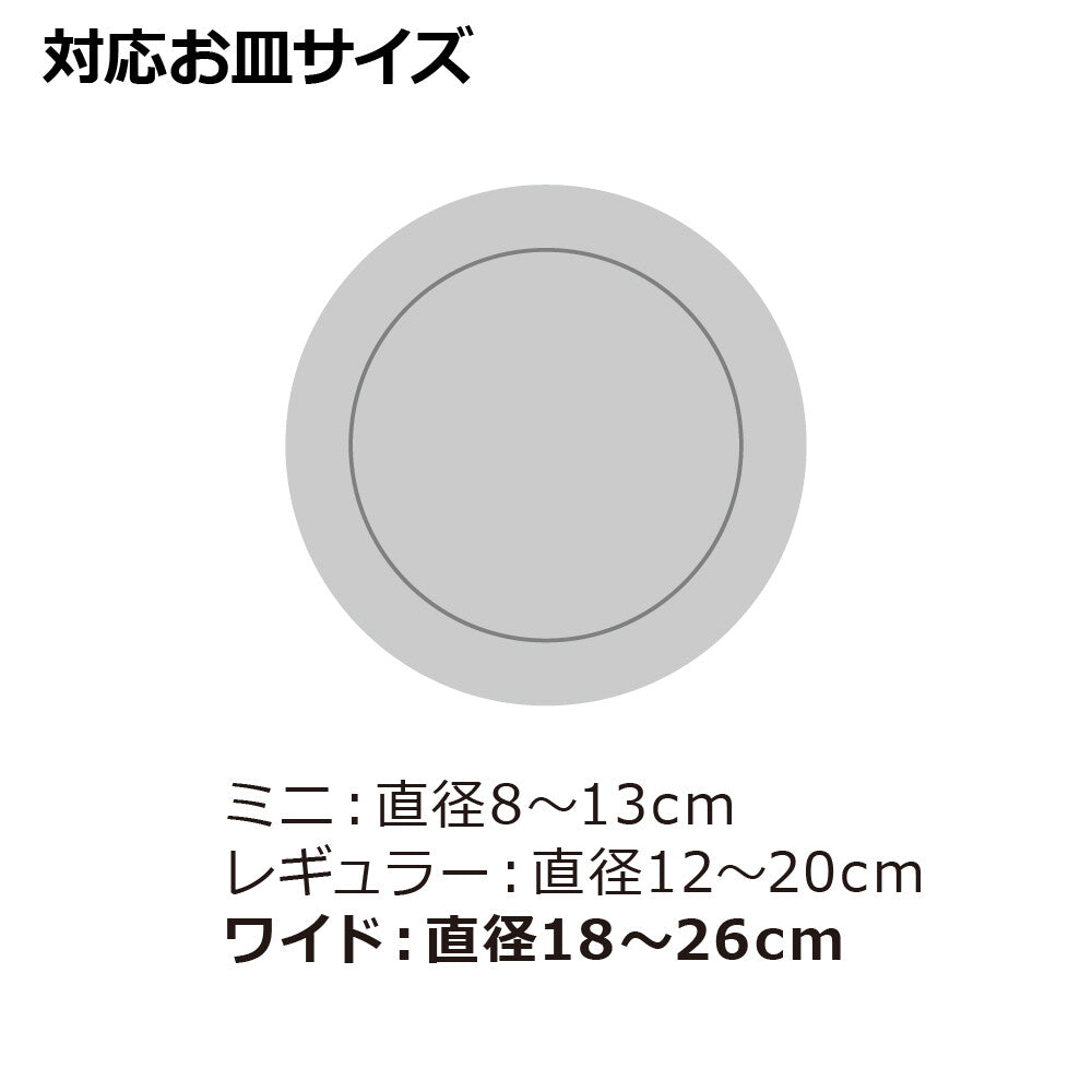 Richell Totono Shelf Dish Stand Wide White