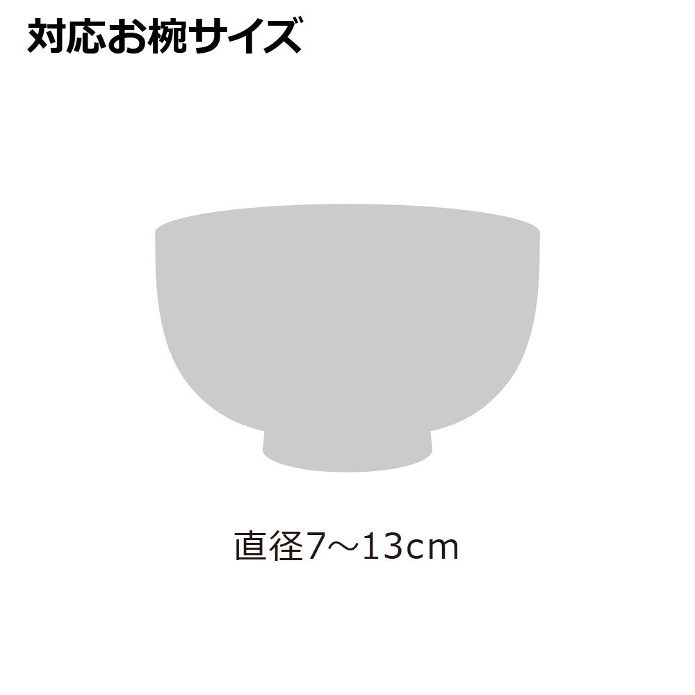 Richell Totono Shelf Bowl Stand White
