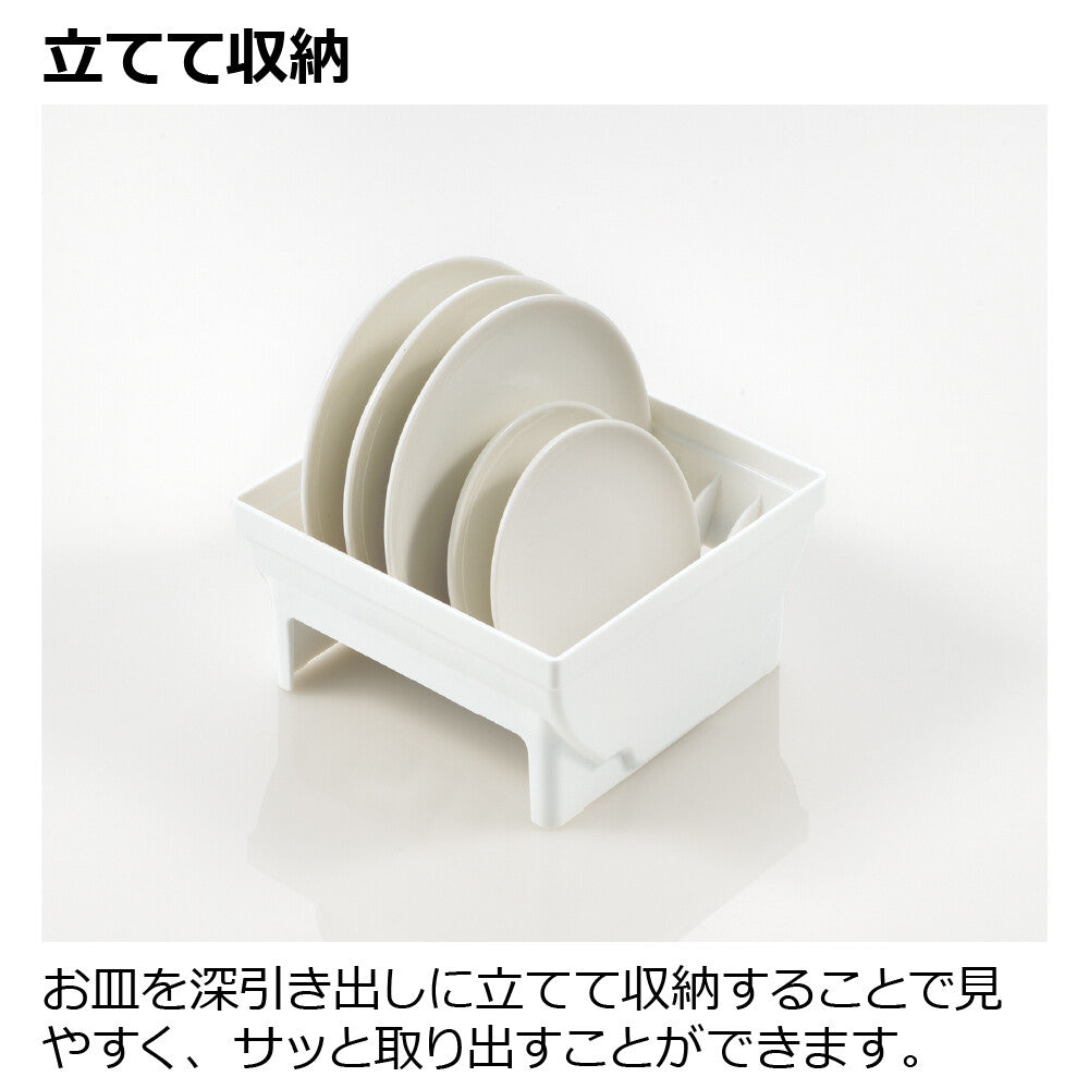Richell Totono Drawer Dish Stand Mini White
