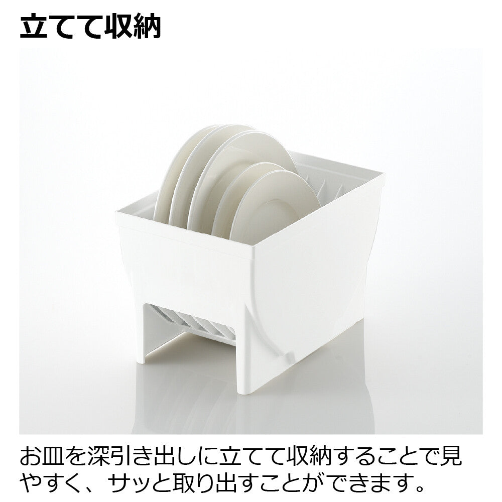 Richell Totono Drawer Dish Stand Regular White