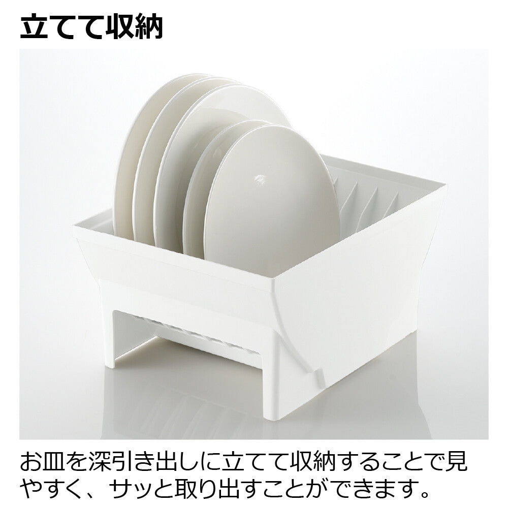 Richell Totono Drawer Dish Stand Wide White