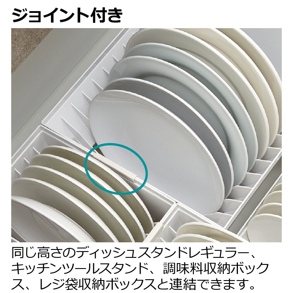 Richell Totono Drawer Dish Stand Wide White