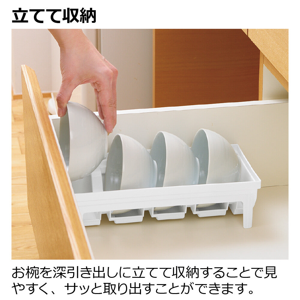 Richell Totono Drawer Bowl Stand White