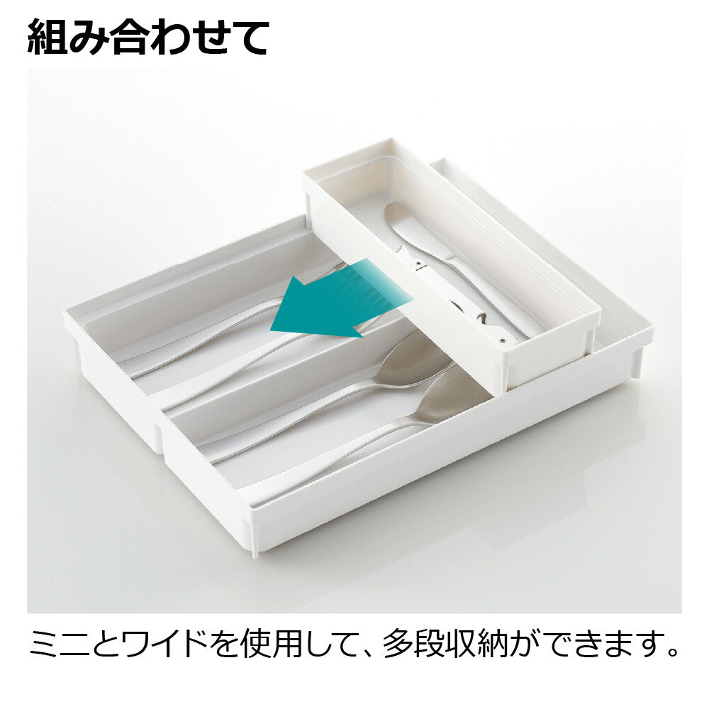 Richell Totono Cutlery Pocket for Drawers Mini White