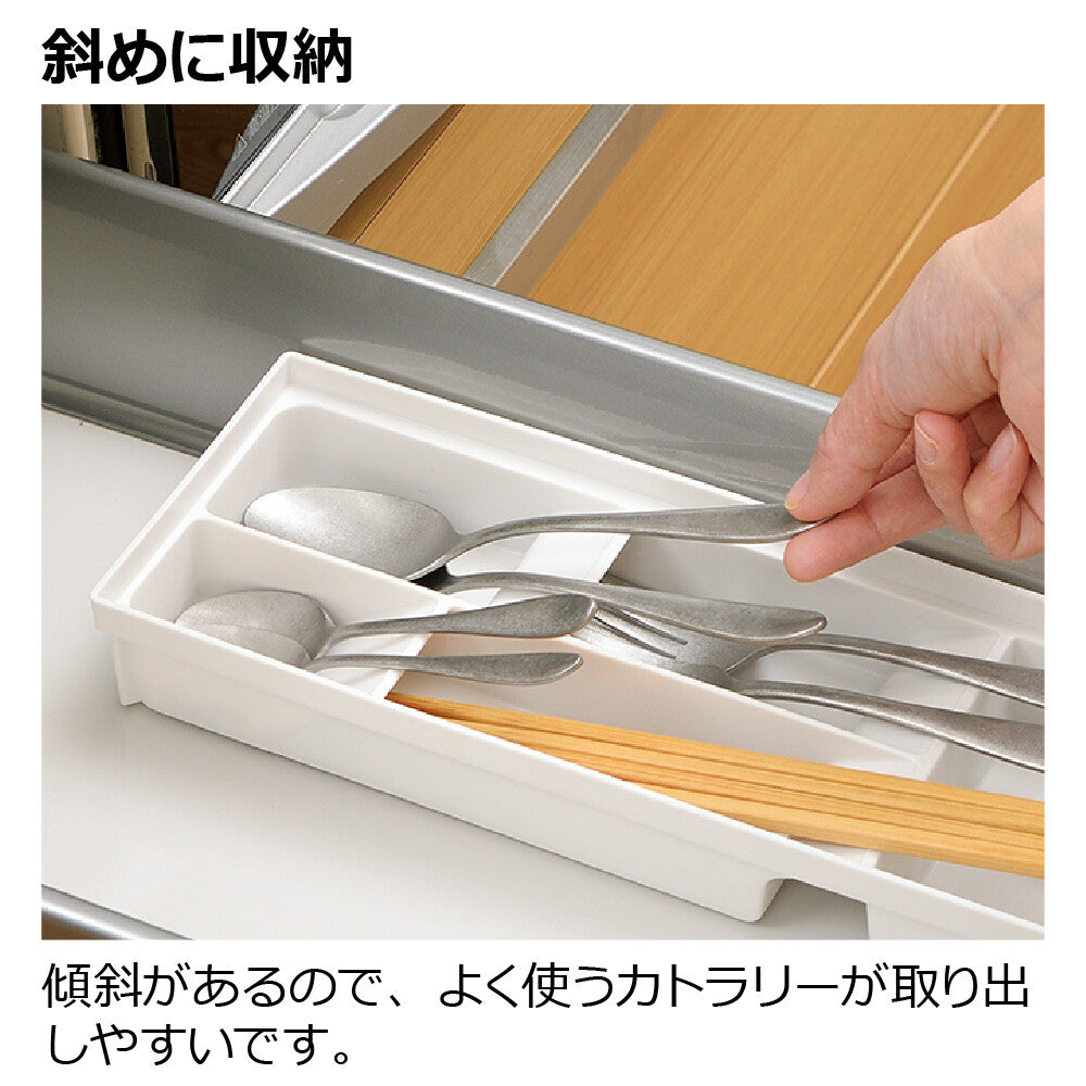 Richell Totono Drawer Cutlery Stand Regular White