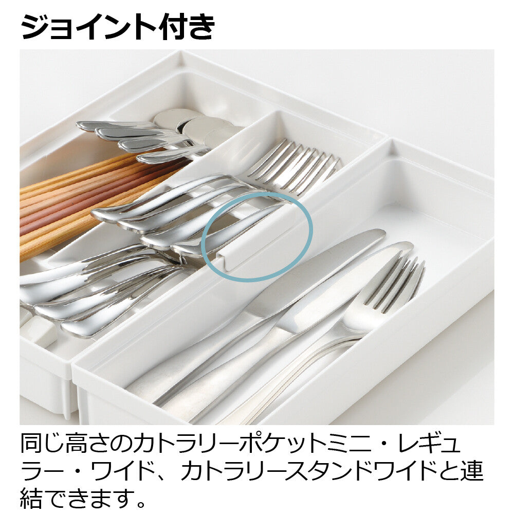 Richell Totono Drawer Cutlery Stand Regular White