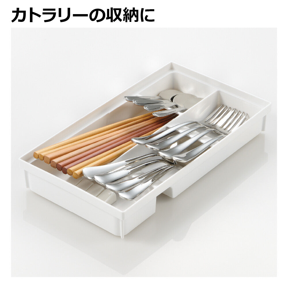 Richell Totono Drawer Cutlery Stand Wide White