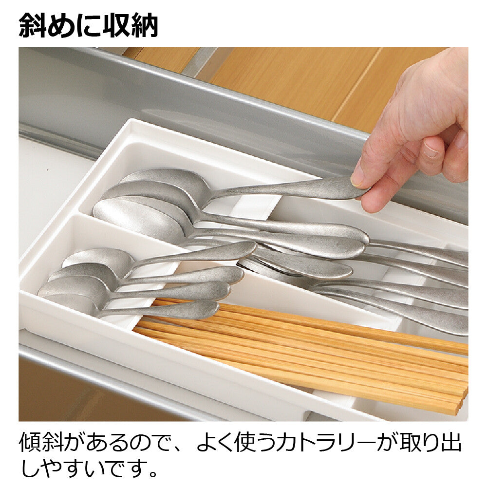 Richell Totono Drawer Cutlery Stand Wide White