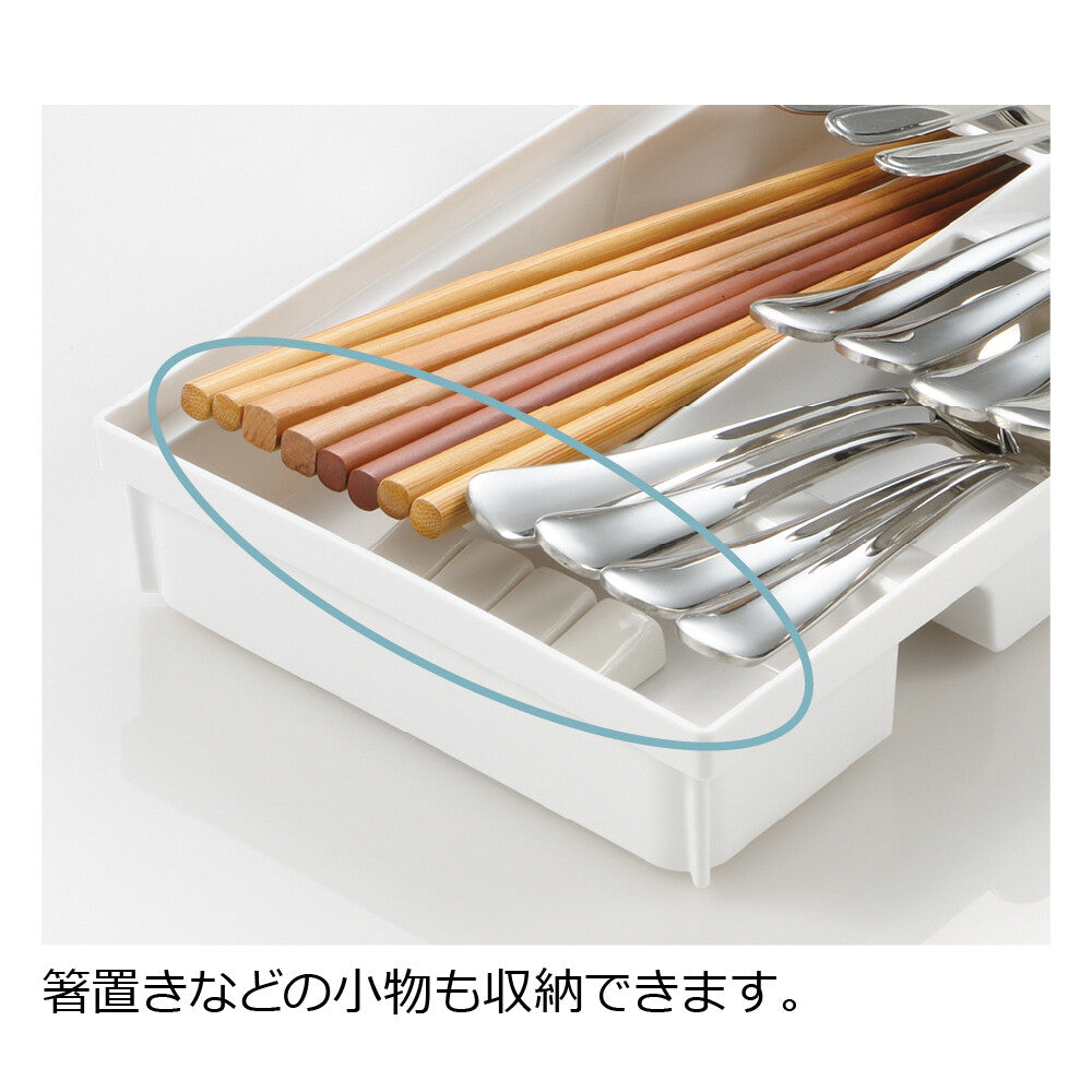 Richell Totono Drawer Cutlery Stand Wide White