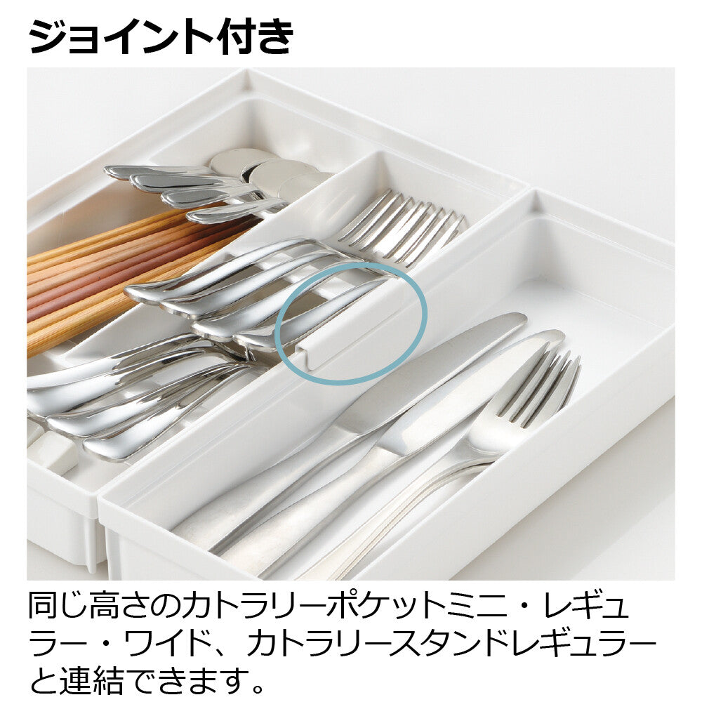 Richell Totono Drawer Cutlery Stand Wide White