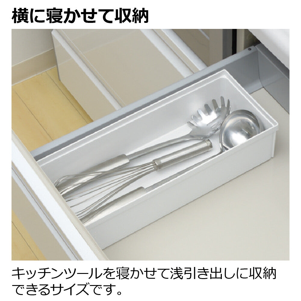 Richell Totono Drawer Kitchen Tool Box White