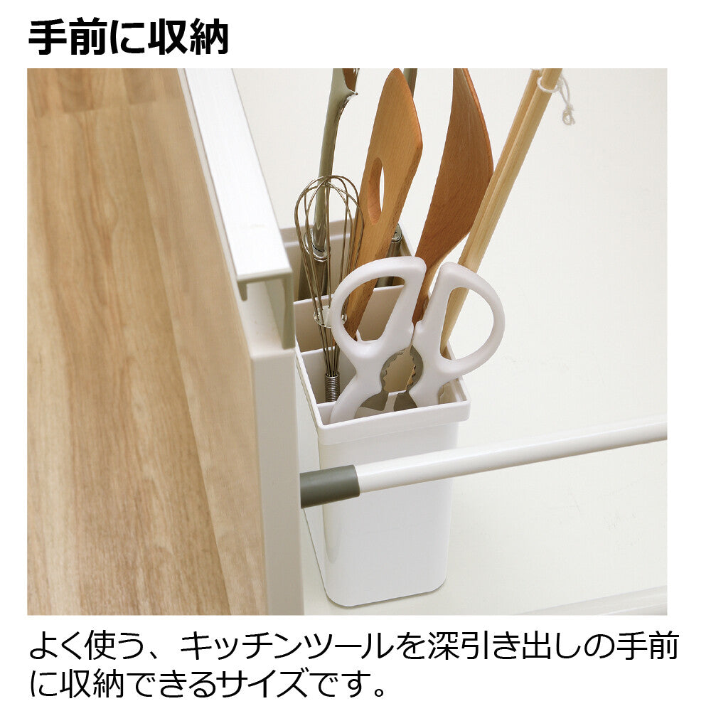 Richell Totono Drawer Kitchen Tool Stand White