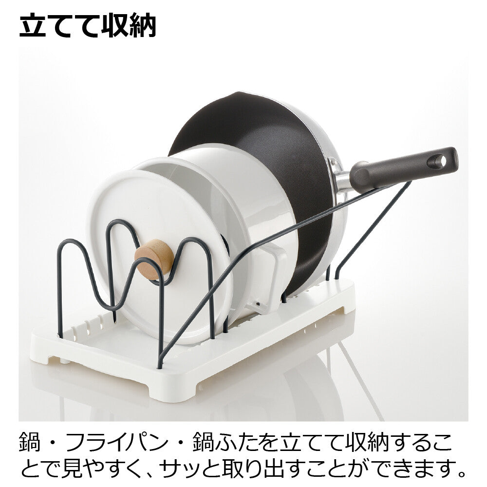 Richell Totono Drawer Pot & Pan Stand White