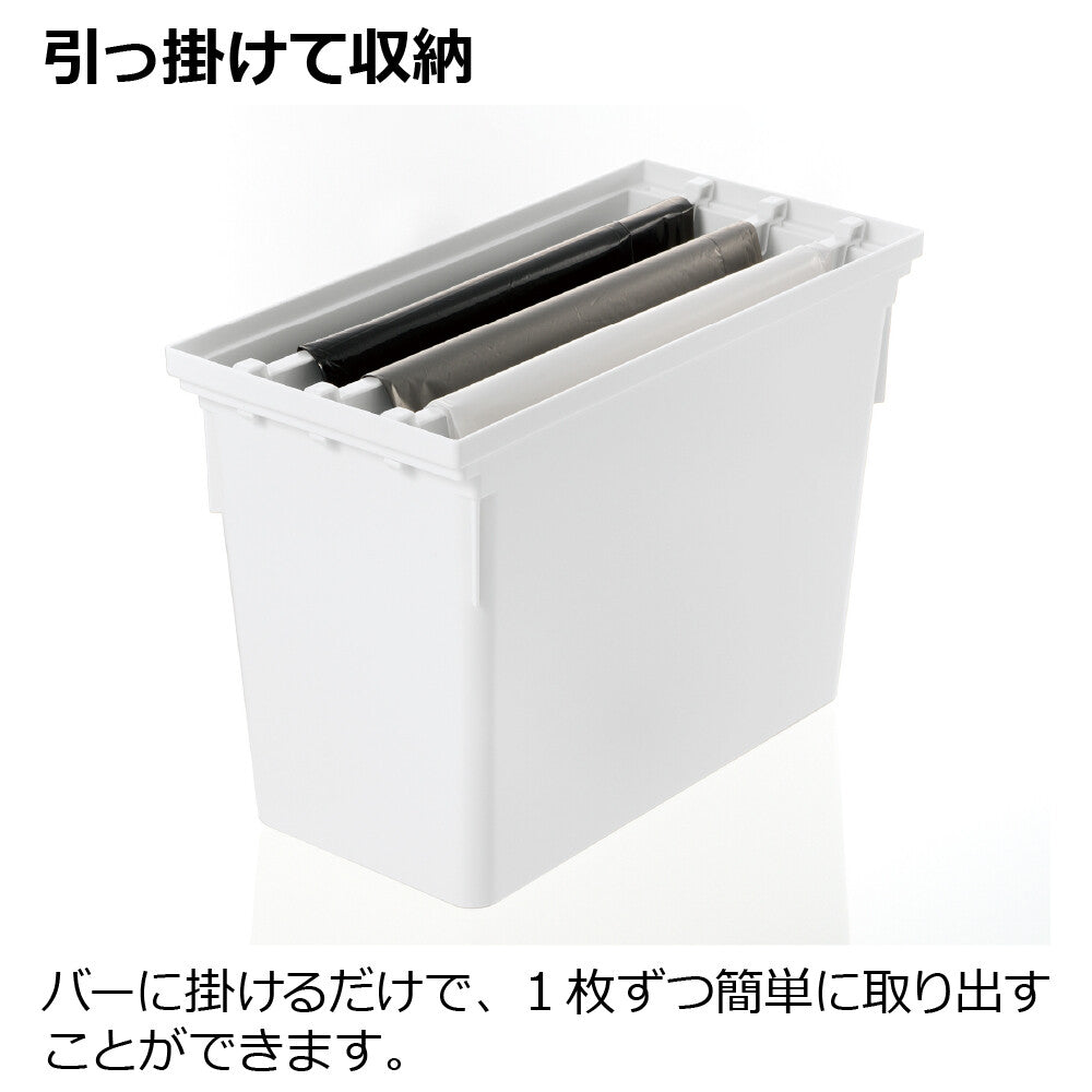 Richell Totono Garbage Bag Stocker R for Drawers White