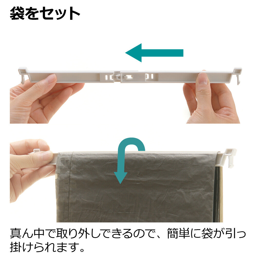 Richell Totono Garbage Bag Stocker R for Drawers White