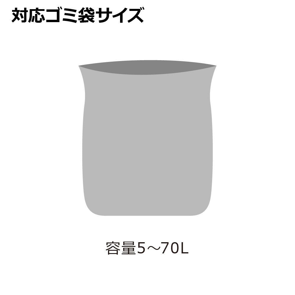 Richell Totono Garbage Bag Stocker R for Drawers White
