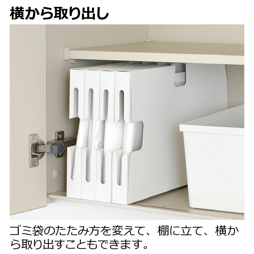 Richell Totono Drawer Trash Bag Storage Case White