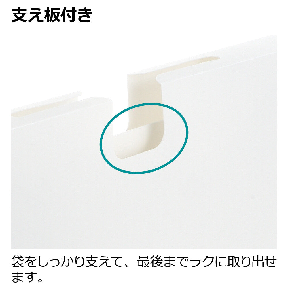 Richell Totono Drawer Trash Bag Storage Case White