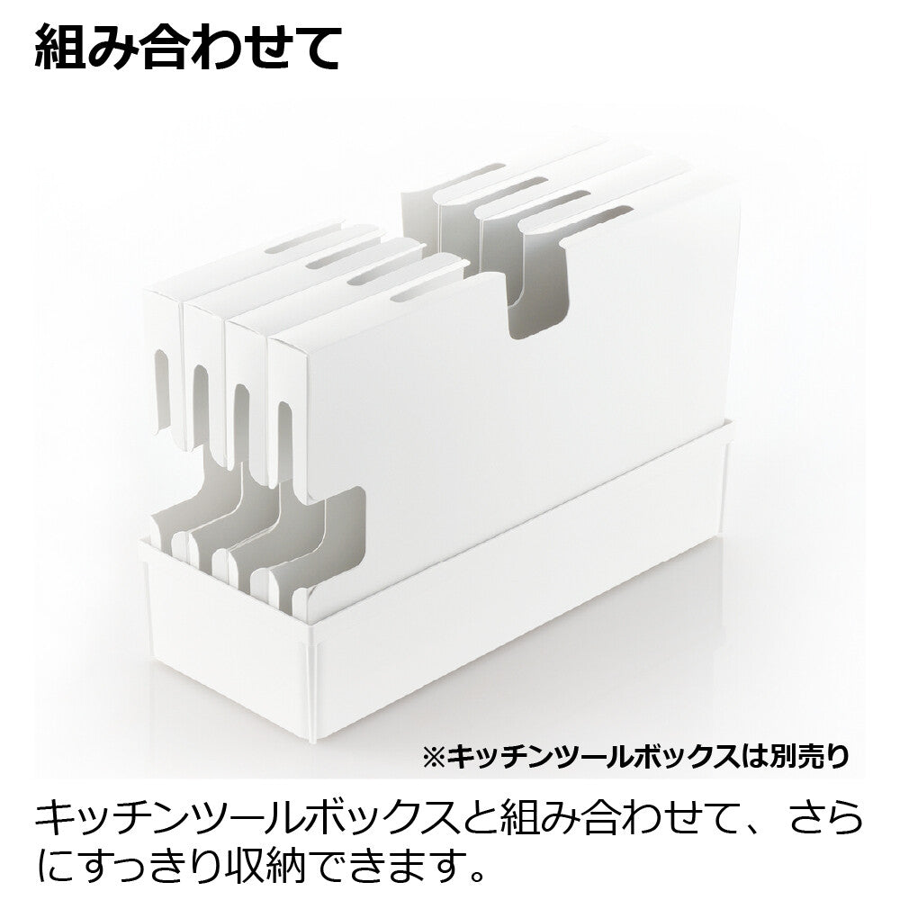 Richell Totono Drawer Trash Bag Storage Case White
