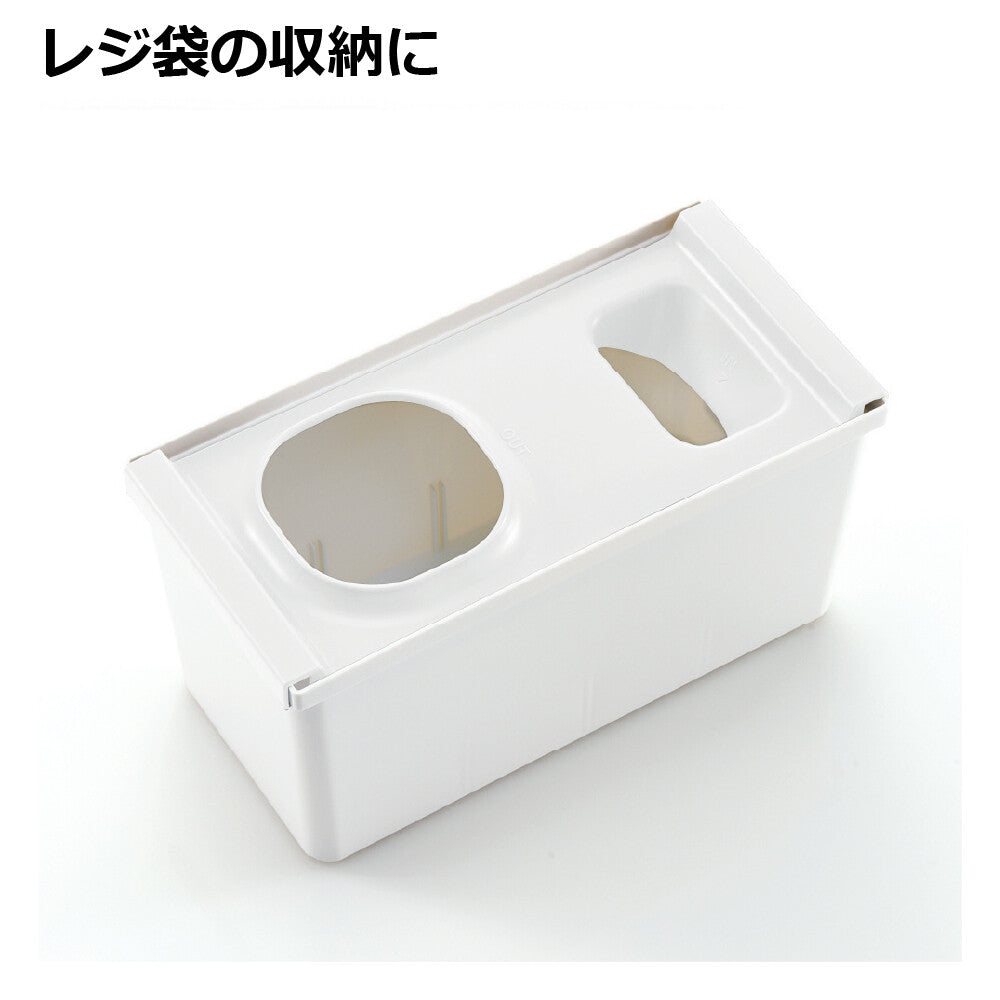 Richell Totono Drawer Plastic Bag Storage Box White