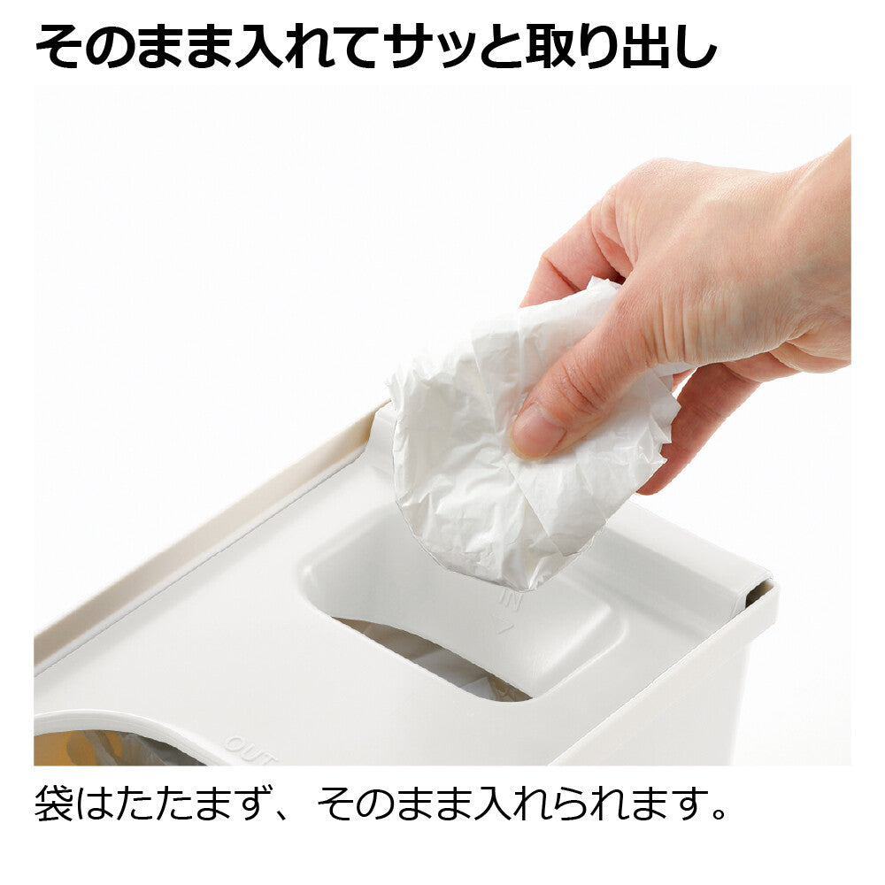 Richell Totono Drawer Plastic Bag Storage Box White