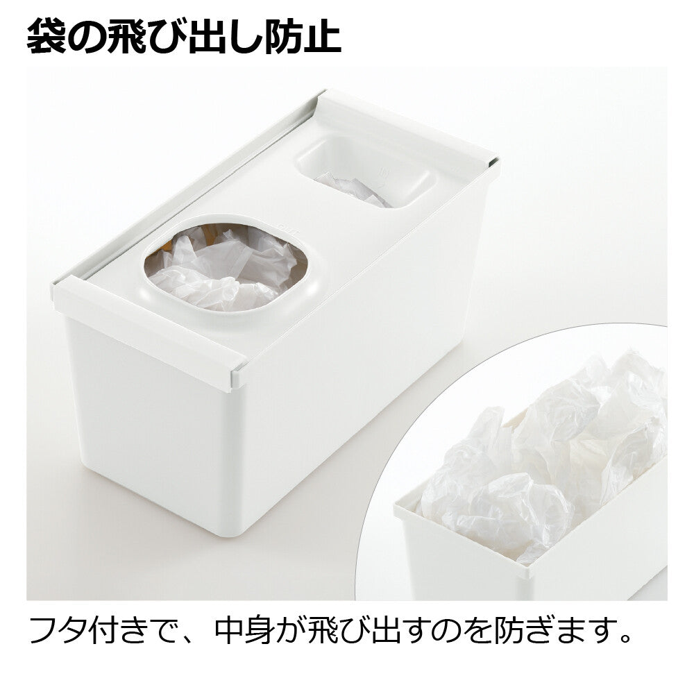 Richell Totono Drawer Plastic Bag Storage Box White