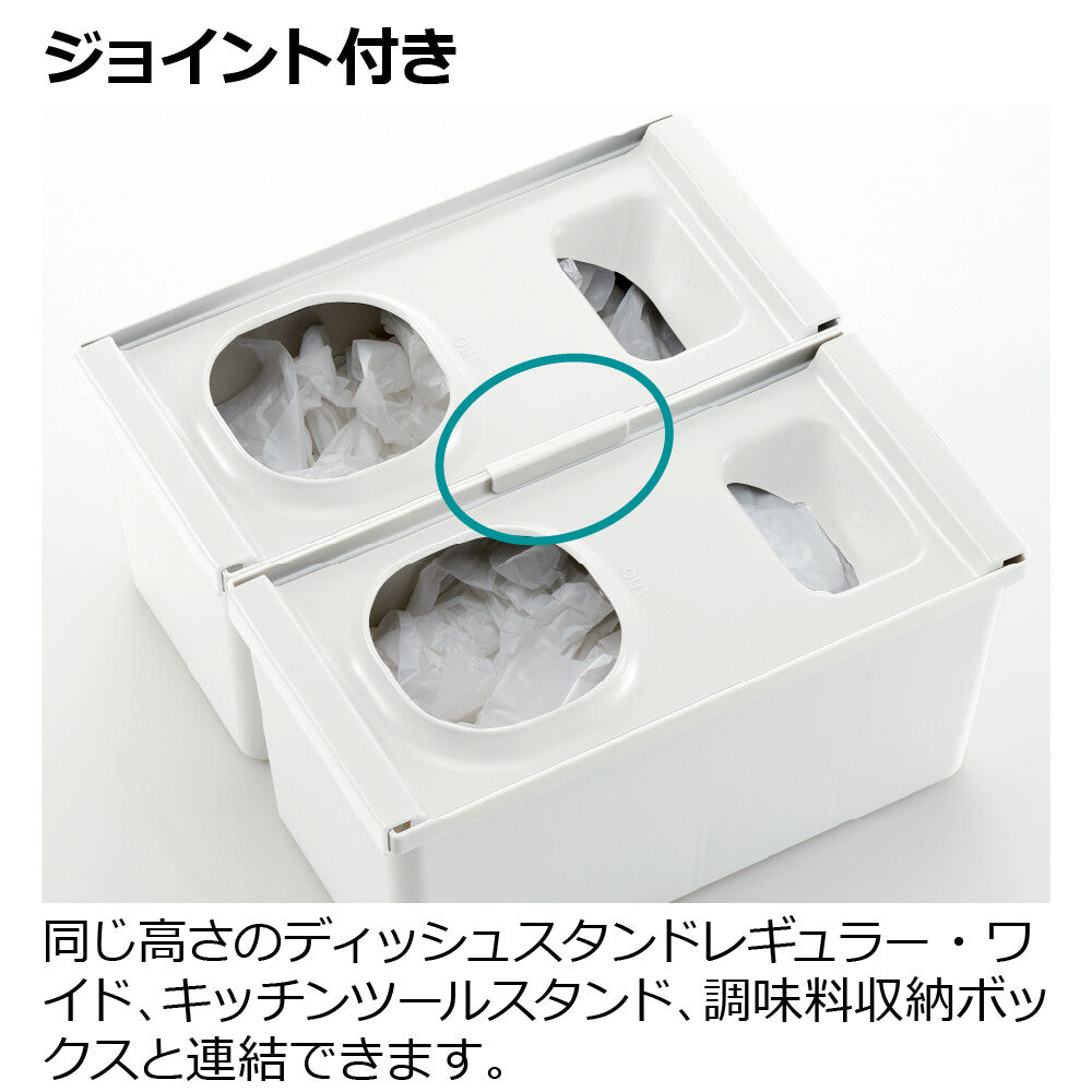 Richell Totono Drawer Plastic Bag Storage Box White