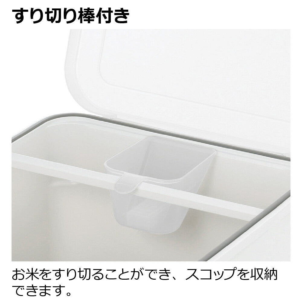 Richell Totono Drawer Rice Storage Container 5kg White