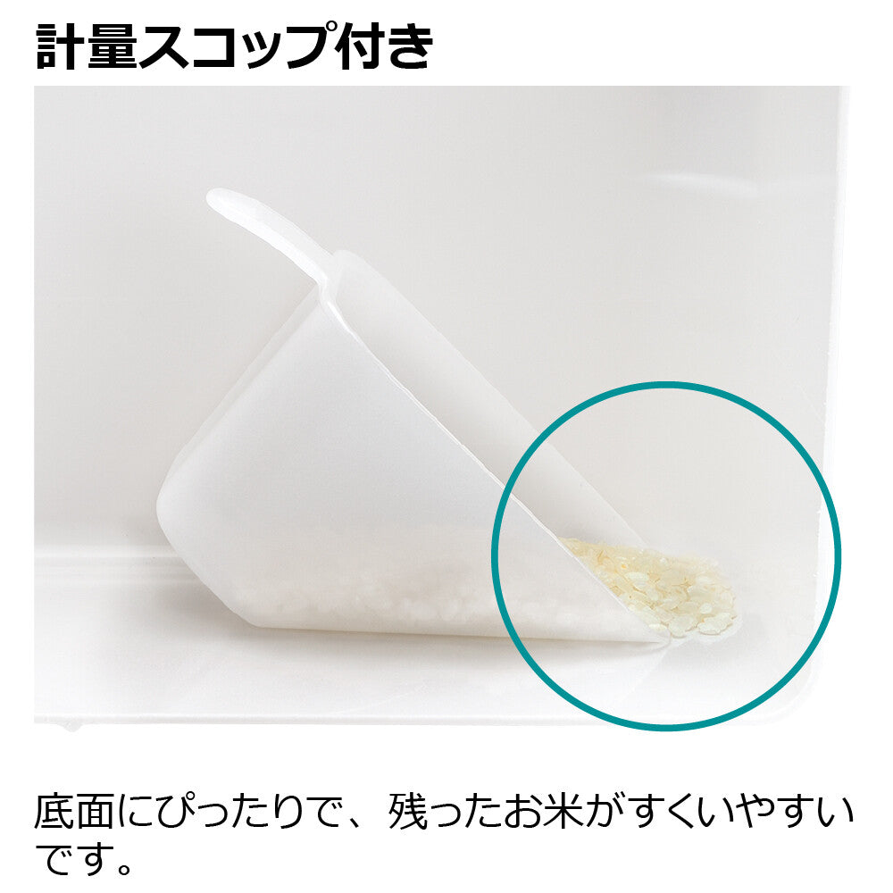 Richell Totono Drawer Rice Bin 10kg White