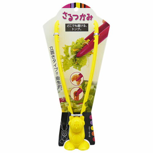 Tiger Crown Monkey Grip Kitchen Tongs Yellow 2183