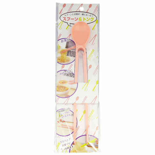Tiger Crown Serving Spoon and Tongs Pink 24.5cm 2185