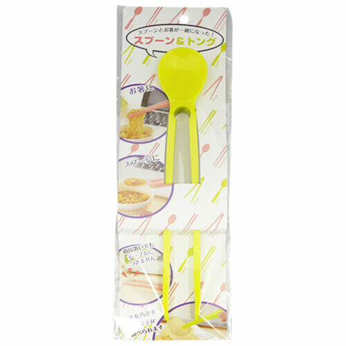 Tiger Crown Serving Spoon and Tongs Green 24.5cm 2186