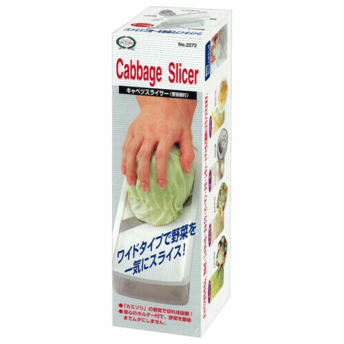 Tiger Crown Cabbage Slicer with Container and Safety Holder 2272