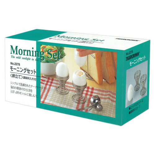 Tiger Crown Morning Set Egg Cup with Condiment Holder 2278