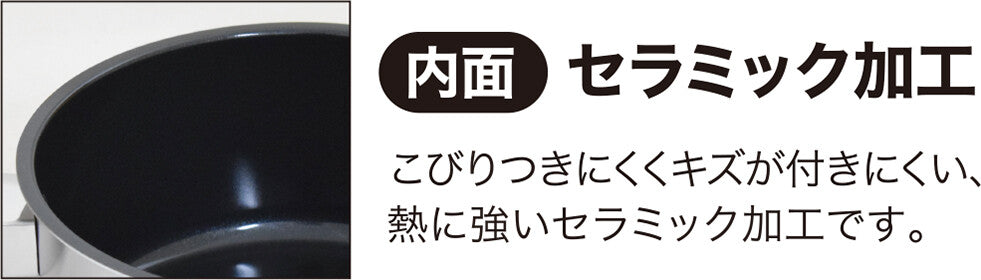Urushiyama Trois IH Cookware