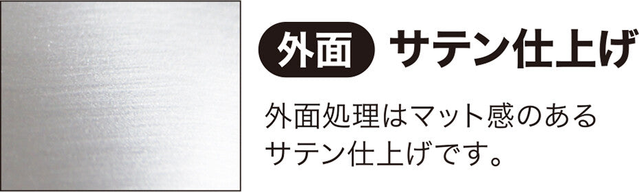 Urushiyama Trois IH Cookware