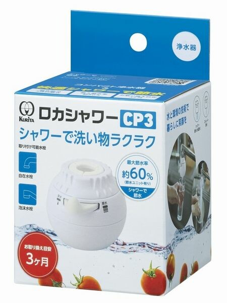 Kuritac Roka Shower Faucet Attachment Shower Head CP