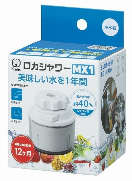 Kuritac Roka Shower Faucet Attachment Shower Head MX