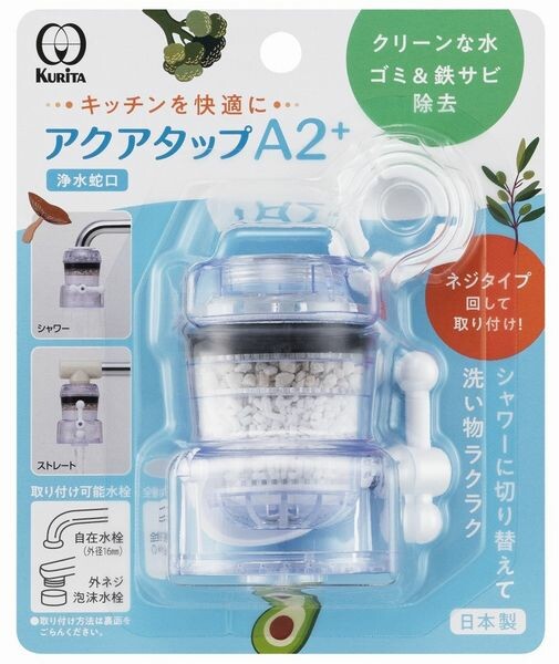 Kuritac Aqua Tap Faucet Attachment A2+