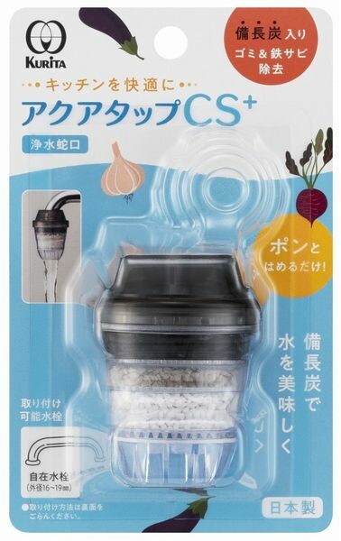 Kuritac Aqua Tap Faucet Attachment CS+