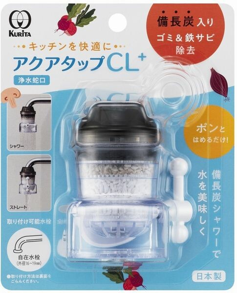 Kuritac Aqua Tap Faucet Attachment CL+