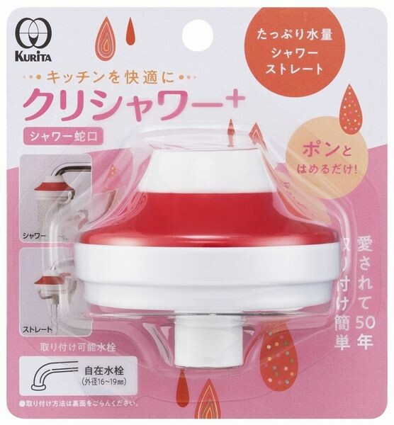 Kuritac Kuri Shower Faucet Attachment Shower Head