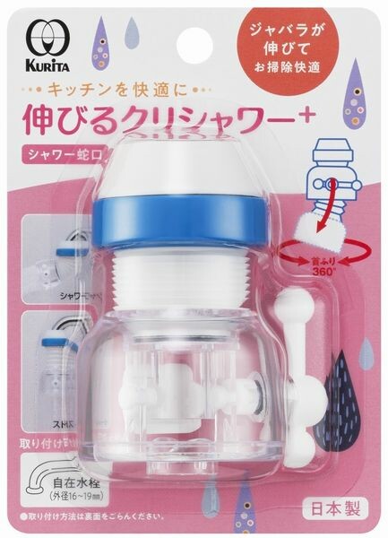Kuritac Extendable Faucet Shower Head Attachment