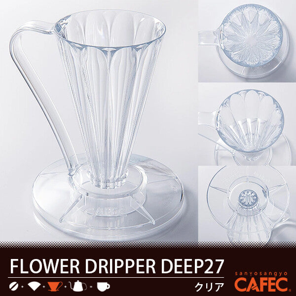 CAFEC Flower Dripper Deep 27 Pour Over Coffee Cone 1 Cup Clear FDD-27