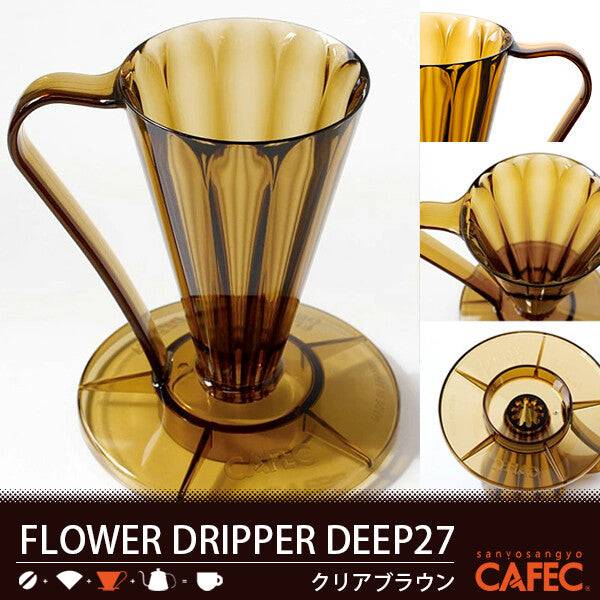 CAFEC Flower Dripper Deep 27 Pour Over Coffee Cone 1 Cup Clear Brown FDD-27CBR