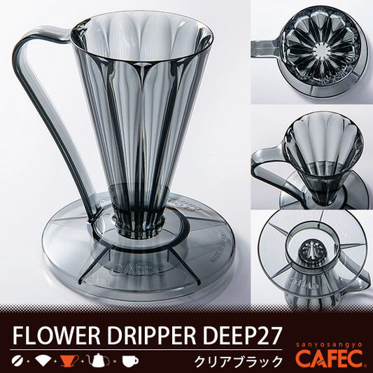CAFEC Flower Dripper Deep 27 Pour Over Coffee Cone 1 Cup Clear Black FDD-27CB
